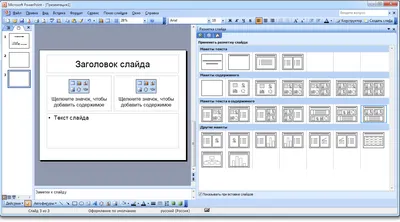 Microsoft Office 2003 торрент